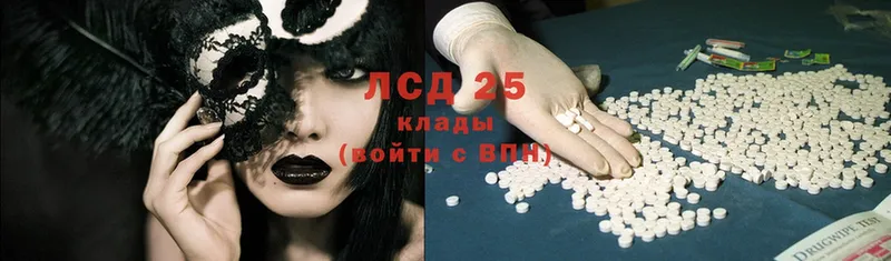 Лсд 25 экстази ecstasy  ОМГ ОМГ рабочий сайт  Порхов 