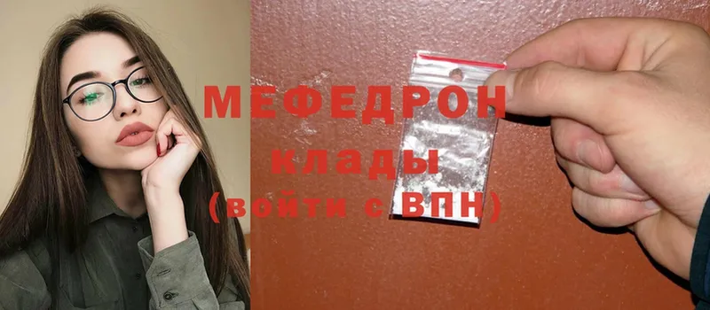 Меф кристаллы  нарко площадка официальный сайт  Порхов 